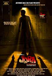 Jora 10 Numbaria 2017 DVD Rip Full Movie